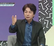 이철민 "대학 동기 황정민·류승룡, 날 부러워했어"(대한외국인)