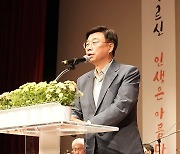 성남시 '제26회 노인의 날 기념행사' 개최