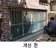 [2022 국감] 반지하서 민간임대주택 옮기면 '월 20만원 이용권'