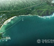 '한국의 나폴리' 삼척 장호항에 800억원 민자 해상케이블카 사업 본격화