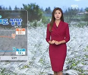 [날씨] 광주·전남 찬바람 불어, 종일 쌀쌀..전남 동부 곳곳 비