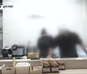 "소상공인 2,500억 원 금융 지원"..실행은 13억 원뿐