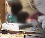 [단독] 시설 장애 아동, 정신과 약물 과다처방..인권위 "아동 학대"