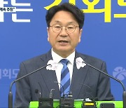 민선8기 100일 "트램 내년 추진..쇼핑몰 이달 계획안 접수될 것"