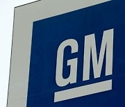 GM, 3분기 판매량 24% 껑충