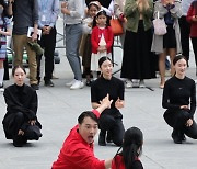 [포토] '폴링워터 : 감괘' 야외시연회