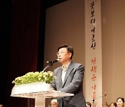 성남시, '어르신 인생은 꽃보다 아름다워' 주제 노인의 날 기념행사 개최