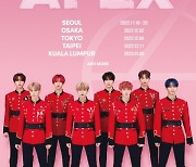 EPEX(이펙스), 11월 콘서트 개최..첫 글로벌 투어 나선다