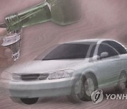 '숙취운전'하다 보행자 들이받은 택시기사.."새벽까지 술 마셔"