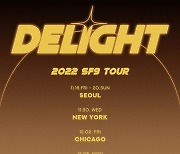 SF9, 11월 서울+美 5개 도시서 콘서트 투어 'DELIGHT' 개최