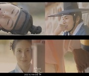 KCM, 새 싱글 '아름답던 별들의 밤' M/V 티저 공개..이이경 열연 빛난 웰메이드 영상 예고