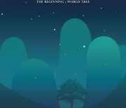 포레스텔라, 단독 페스티벌 'The Beginning : World Tree' 포스터 추가 공개..新 무대 예고