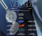 몬스타엑스 기현, 미니 1집 스케줄 포스터 공개..다채로운 프로모션