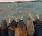 "시위가 아니라 혁명이다" 교실에서 하메네이 사진 떼어 낸 이란 여학생들