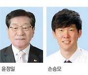 밀양시민대상에 윤정일·손승모·이홍원·박현수 선정