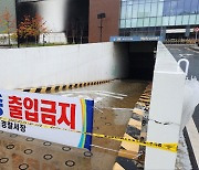 Hyundai Department Store to compensate employees affected by fire