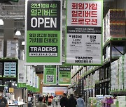 Korean retailers reel in loyal customers with paid membership programs