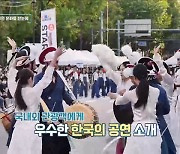 국내외 관광객 5만 명이 모인 '대학로 축제'