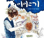 양구문화재단, 이달 기획공연 '우리 이야기' 연극