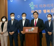 홍태용 김해시장, '낙동강 협의체' 출범 