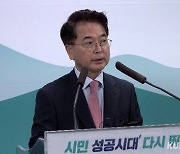 육동한 춘천시장 "강원특별자치도 중심도시 도약할 것"