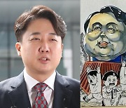 이준석 "與 방송국과는 자막, 고딩과 만화로 분쟁"