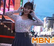 강예슬 '심쿵하게 만드는 하트' [MBN포토]