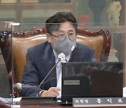 홍익표 "건설사 신문 인수시 편집권독립 계획서 제출" 제안