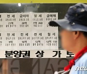 서울시, 다방·부동산114 등과 '전·월세 시장정보' 제공한다
