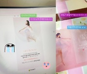 '명품 인성' 아이유, 홍보모델 맡은 브랜드에 '깜짝 선물'