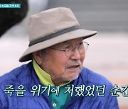 '스님 전문 배우' 신충식 근황.. 연명치료 거부한 사연
