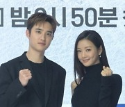 '4년만 복귀' 도경수·이세희.. 짜릿한 '진검승부'