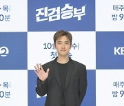 도경수 "'백일의 낭군님' 후 4년만에 드라마, 긴장되지만 정말 설렌다" ('진검승부')