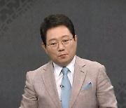 무단횡단 사고 과실은? 황당한 보험사 판단→규현 "직원 모시자" (한블리)