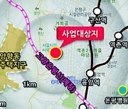 대보건설, 서울 도시정비사업 첫 수주