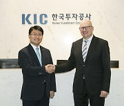 한국투자공사, UN PRI 가입 추진.."ESG 투자 협력 강화"