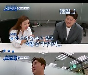 '복덩이들고' 송가인X김호중, 특급 역조공 프로젝트 티저