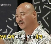 김준배, 수준급 그림 실력 공개 "시간 많아서 시작, 배운 적 없다"(대한)