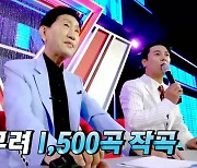 장민호 "2시간 반 기다리면 '박토벤' 박현우 곡 받을 수 있어"(쇼10)