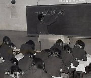 "구로공단 산업체학교 동문을 찾습니다"..졸업생 공모