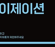 더에스엠씨그룹, '숏폼 콘텐츠' 공모전 진행..19개 브랜드사 참여