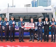 대전자치경찰, 전국 최초 '다목적 경찰차량' 운영