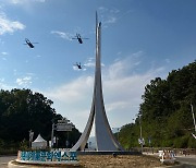 계룡세계軍문화엑스포 상징조형물 완공..비상·세계평화