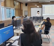 경남교육청, 학교 방문 메타버스 활용 교육 연말까지 진행