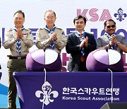 '한국스카우트운동 100주년 기념 창립기념식 퍼포먼스'