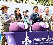 '한국스카우트운동 100주년 기념 퍼포먼스'