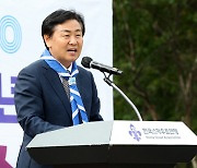 '한국스카우트운동 100주년 창립기념식 참석한 김관영 전북도지사'
