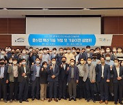 한국수자원공사, 물 분야 중소기업 혁신성장 지원