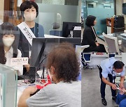 BNK경남은행, 대면편취형 보이스피싱 예방 홍보활동