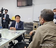 김영환 충북도지사, 보은군 방문 의견 청취